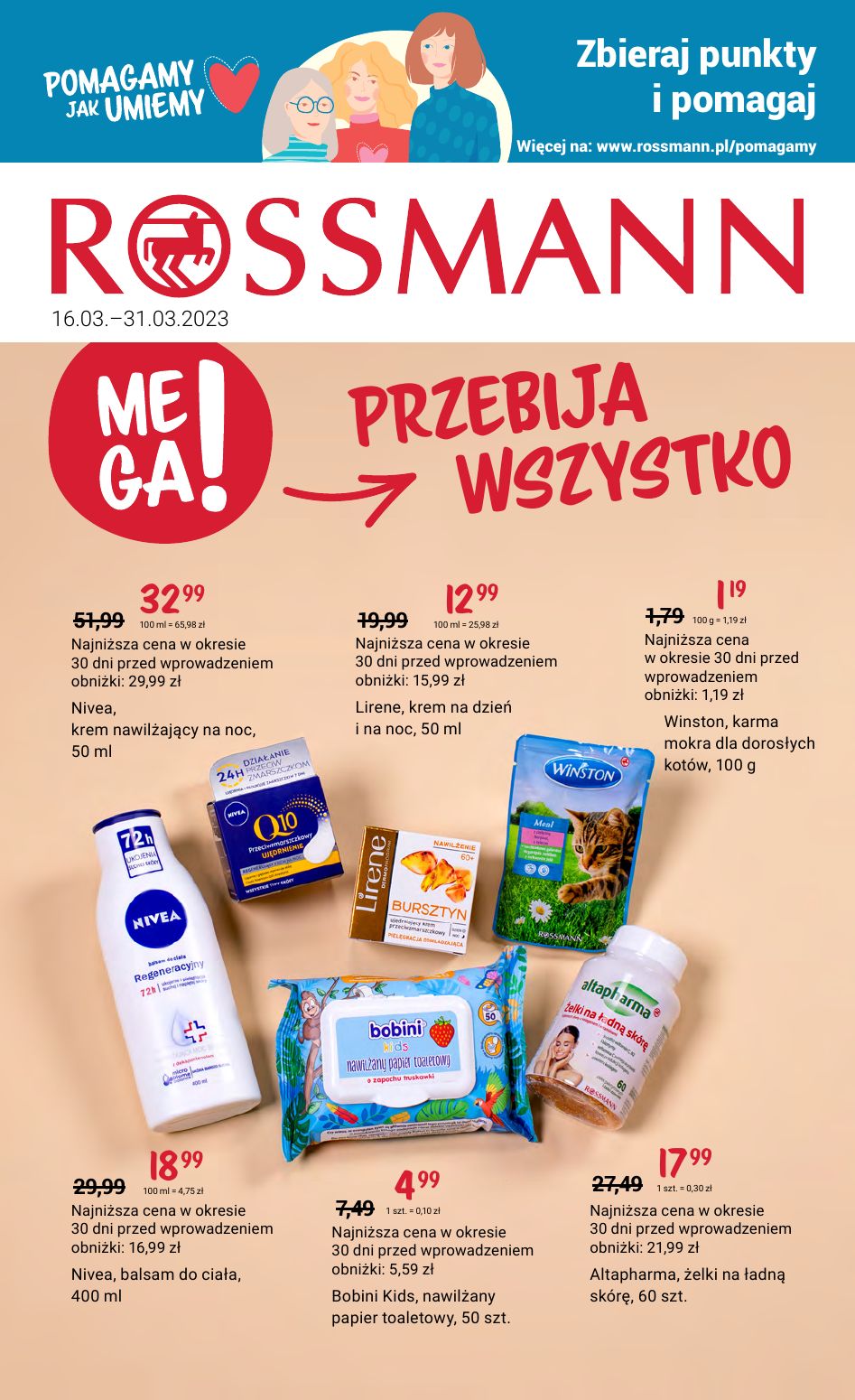 акційний каталог ROSSMANN – Mega! - Сторінка {{page}}