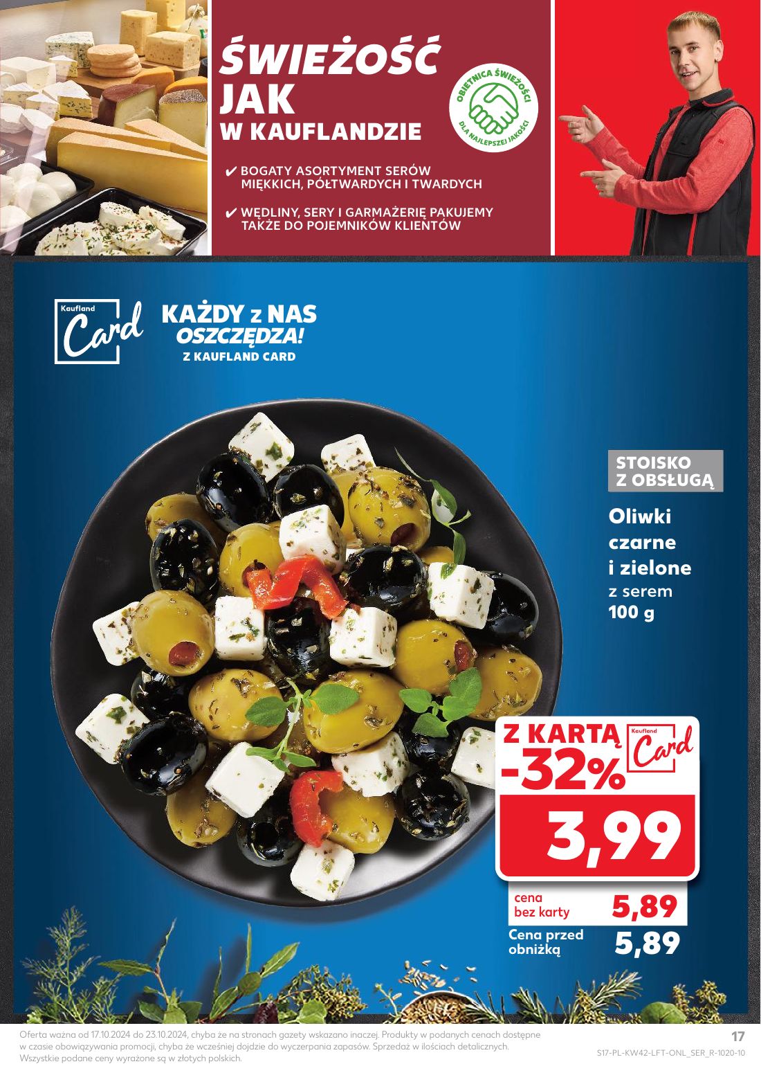 gazetka promocyjna Kaufland Gazetka tygodnia - Strona 17