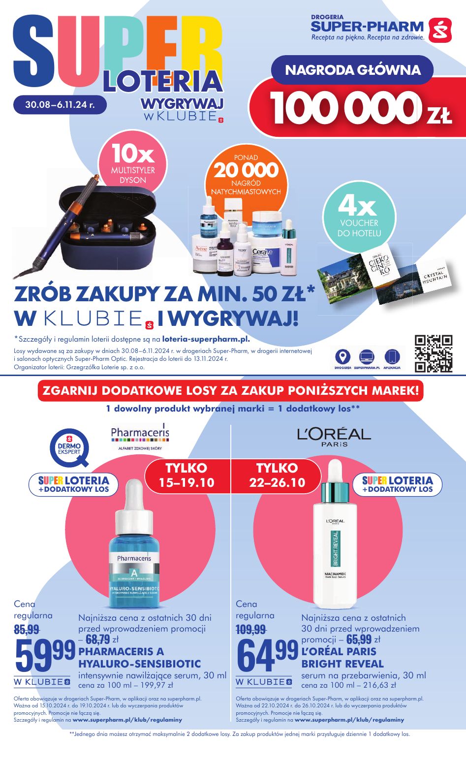 gazetka promocyjna SUPER-PHARM Jesienna odnowa - Strona 19