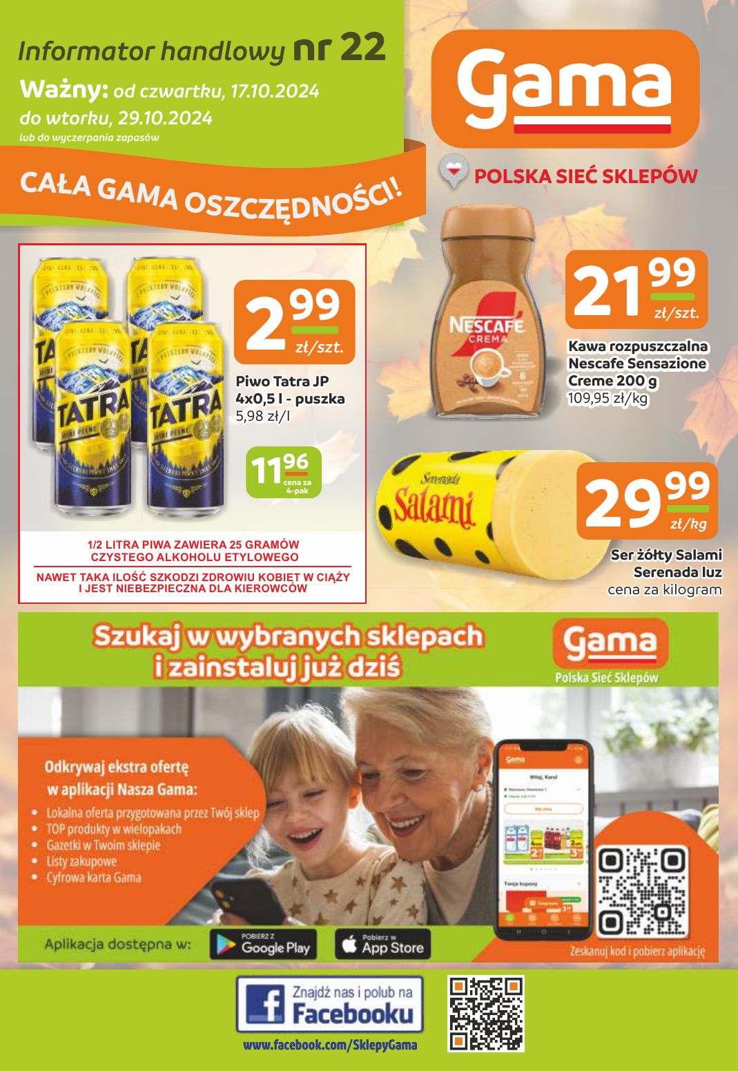 gazetka promocyjna Gama  - Strona 1