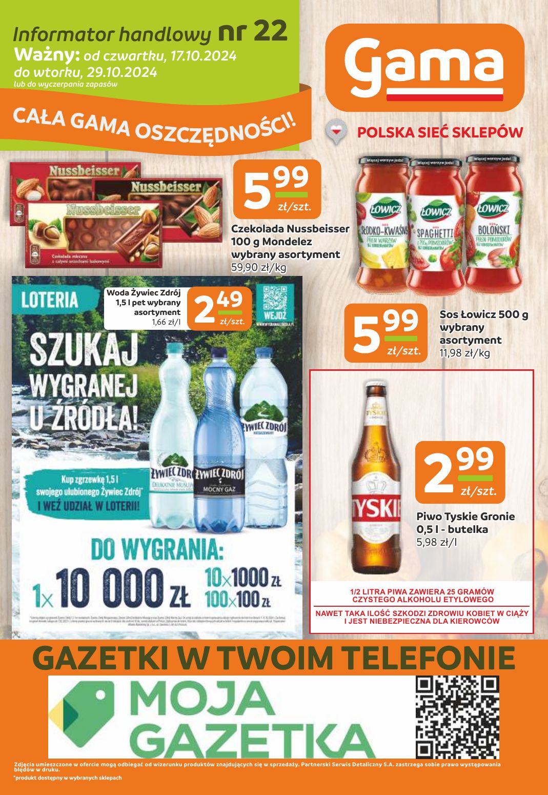 gazetka promocyjna Gama  - Strona 12