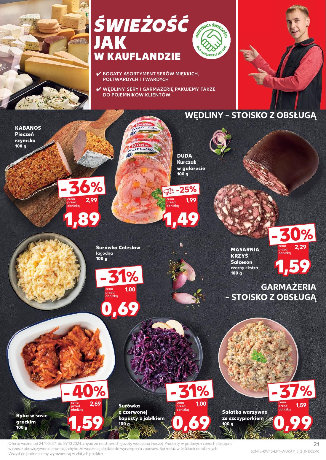 gazetka promocyjna Kaufland  - Strona 21