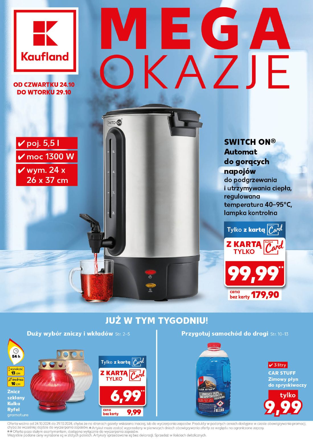 gazetka promocyjna Kaufland Mega okazje - Strona 1