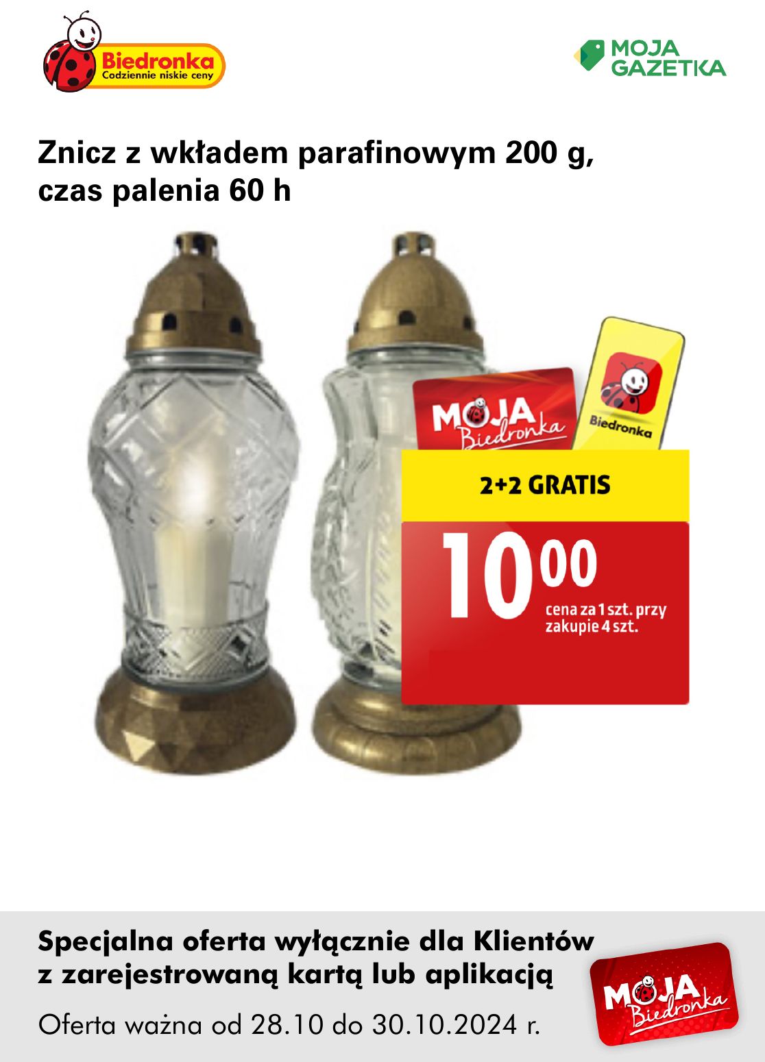 gazetka promocyjna Biedronka Oferta z kartą Moja Biedronka - Strona 3