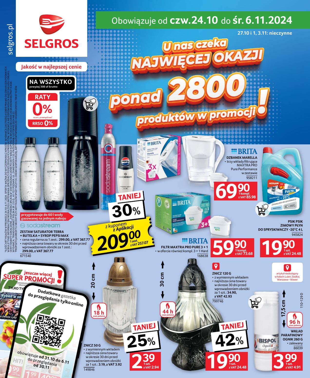 gazetka promocyjna SELGROS Oferta Przemysłowa - Strona 1