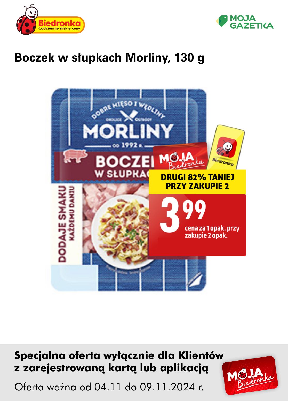 gazetka promocyjna Biedronka Oferta z kartą Moja Biedronka - Strona 13