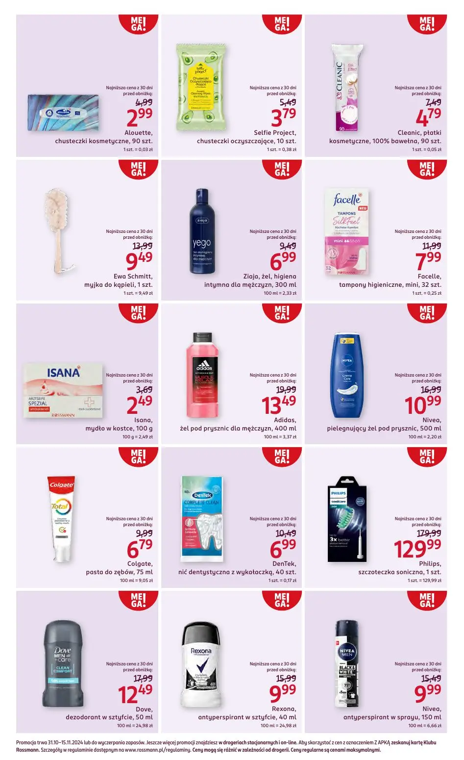 gazetka promocyjna ROSSMANN Poczuj Święta bardziej - Strona 7