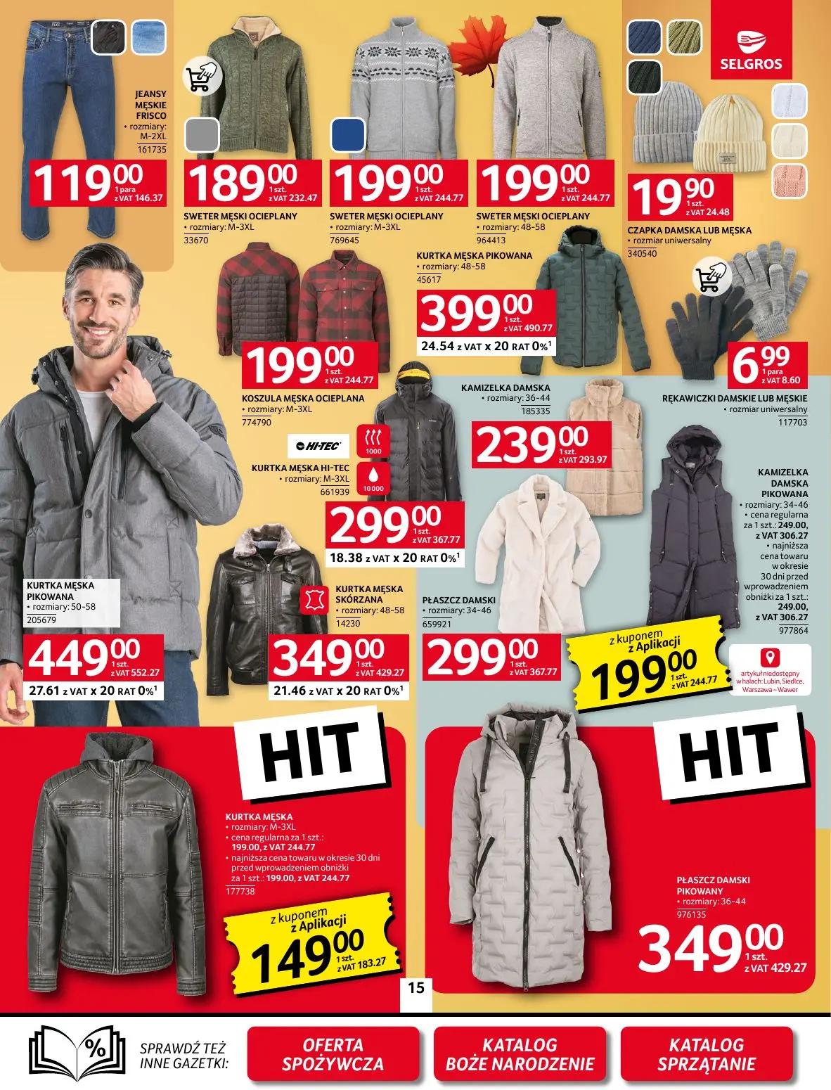 gazetka promocyjna SELGROS Oferta Przemysłowa - Strona 17