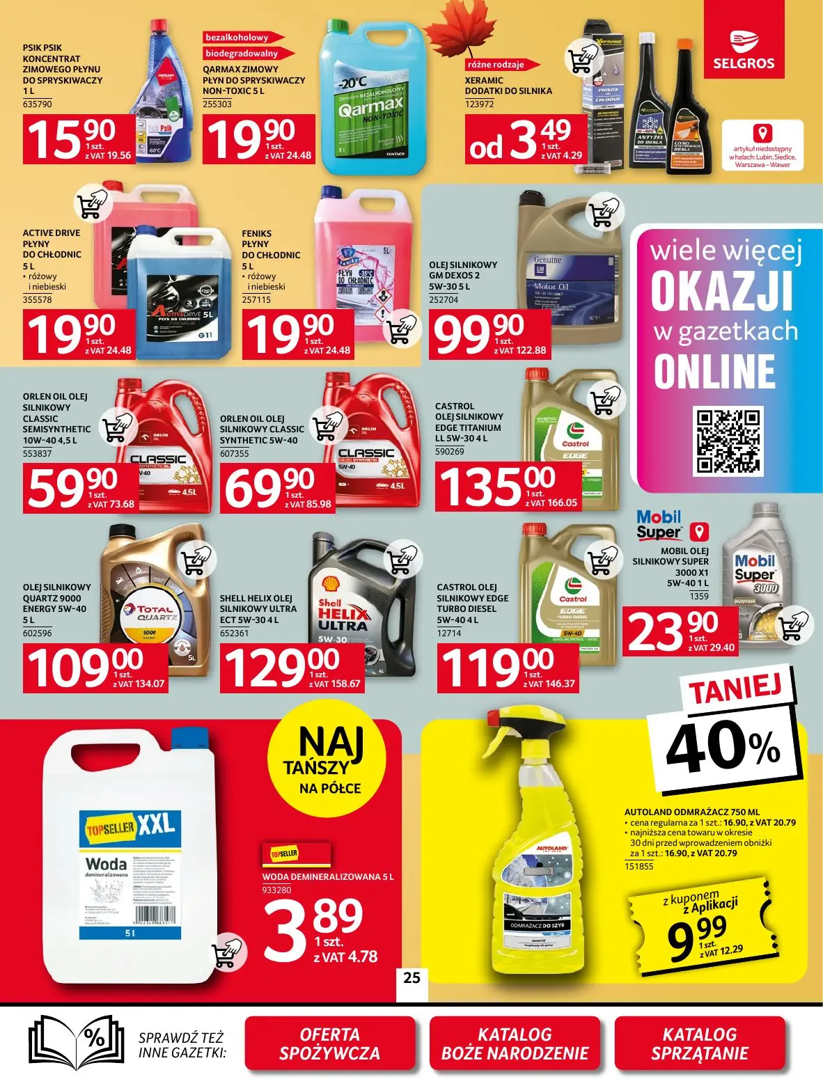 gazetka promocyjna SELGROS Oferta Przemysłowa - Strona 27