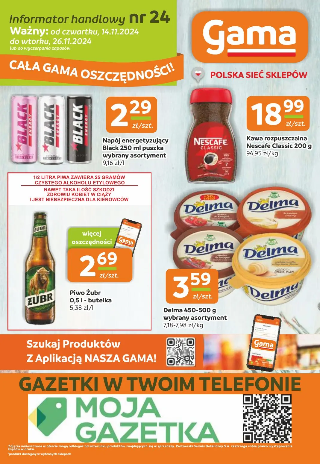 gazetka promocyjna Gama  - Strona 12