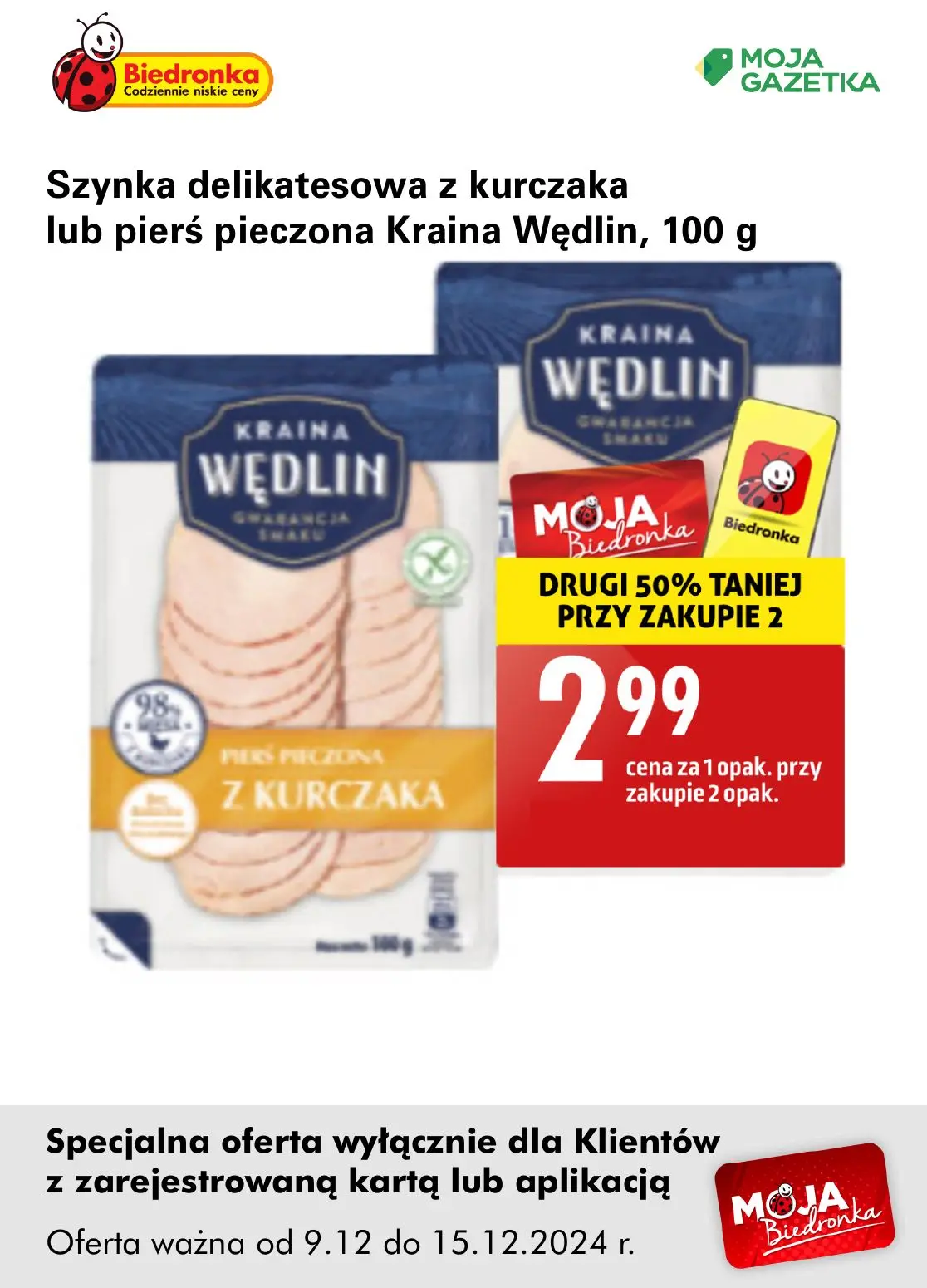 gazetka promocyjna Biedronka Oferta z kartą Moja Biedronka - Strona 17