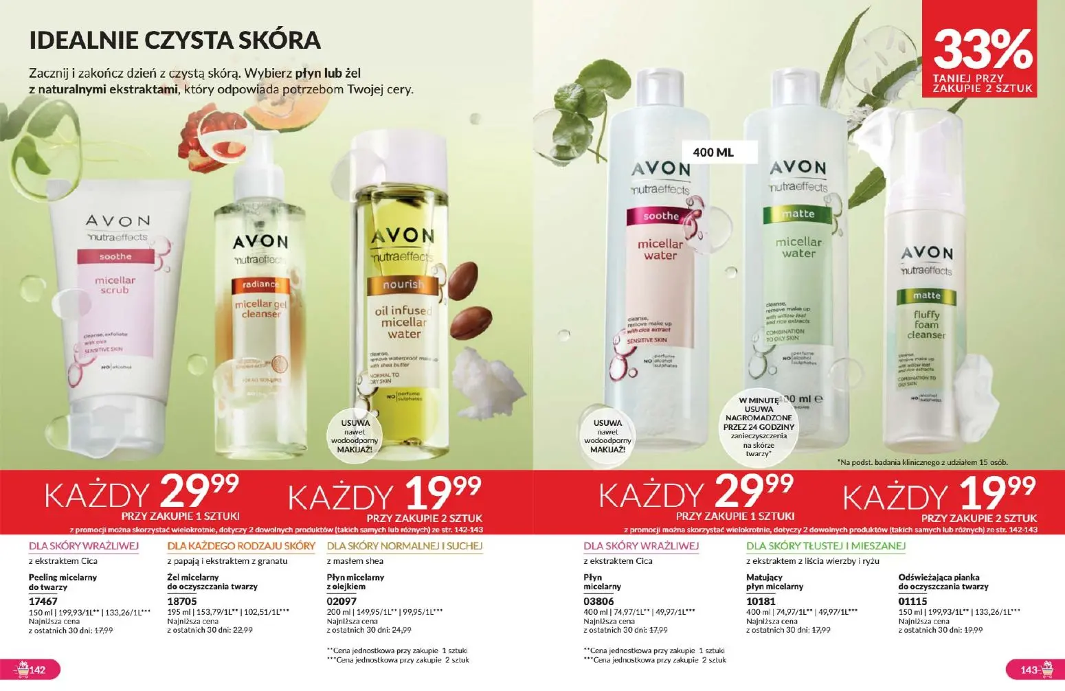 gazetka promocyjna AVON W te Święta poczuj radość dawania - Strona 72