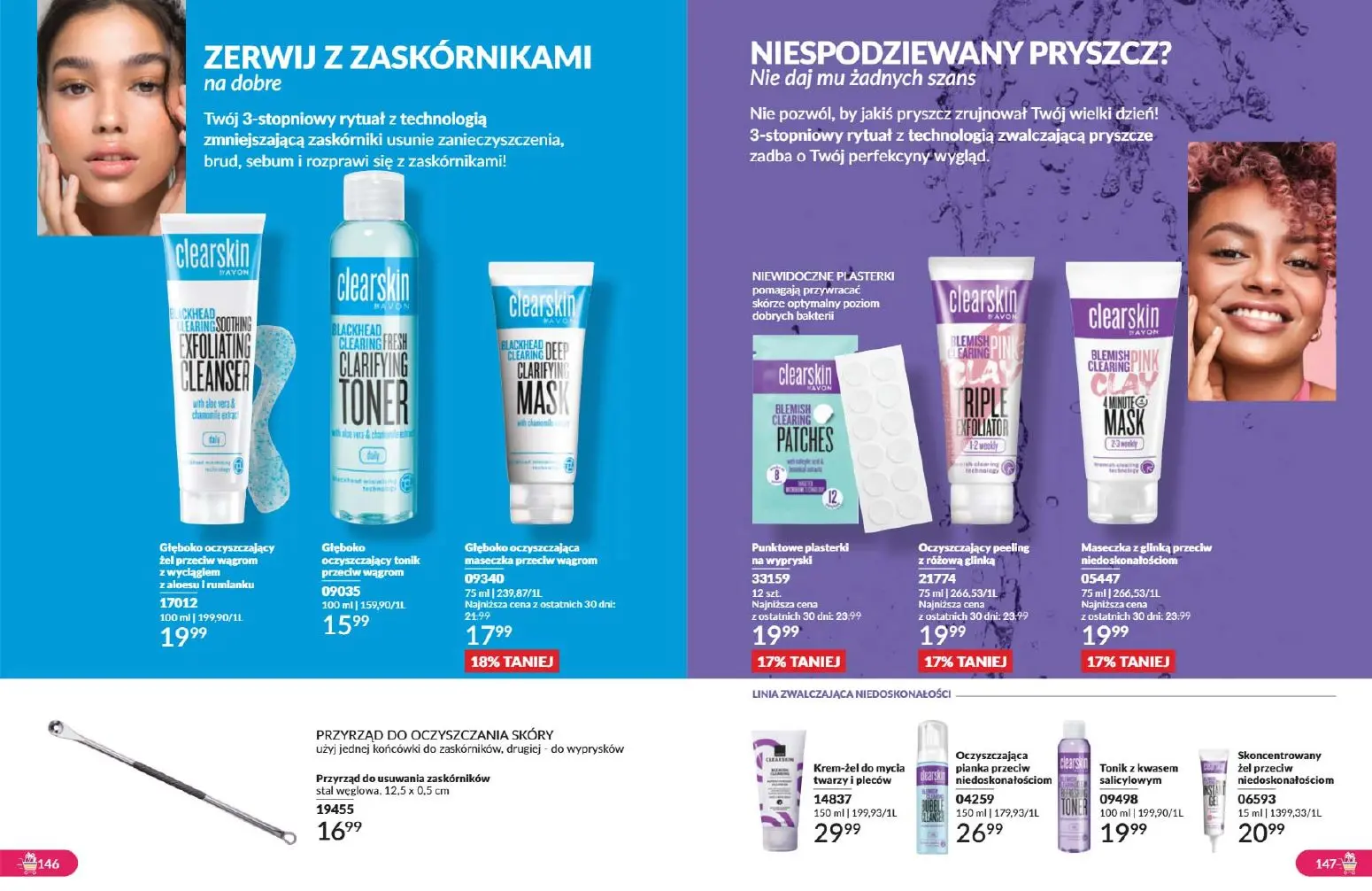 gazetka promocyjna AVON W te Święta poczuj radość dawania - Strona 74