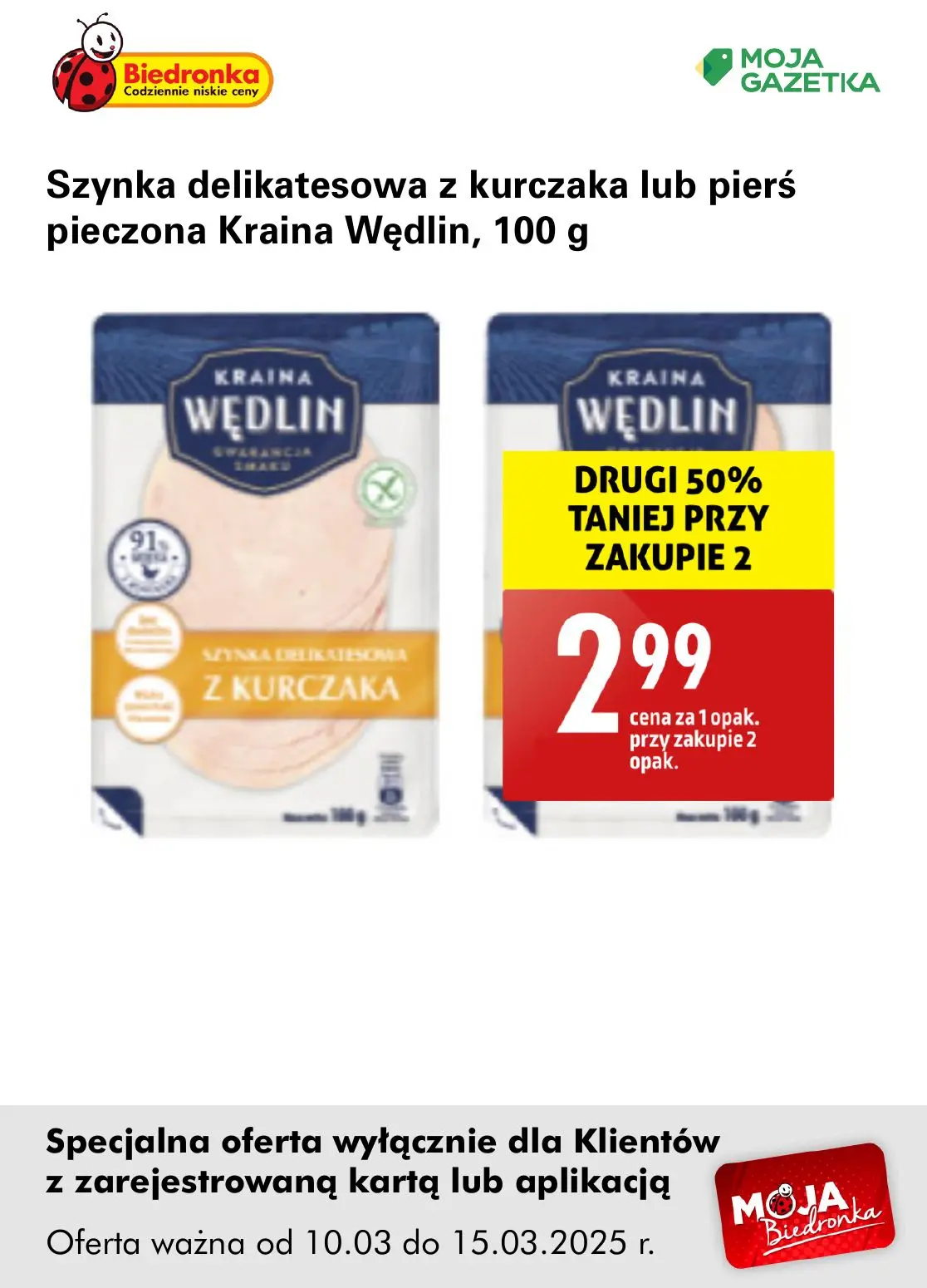 gazetka promocyjna Biedronka Oferta z kartą Moja Biedronka - Strona 13