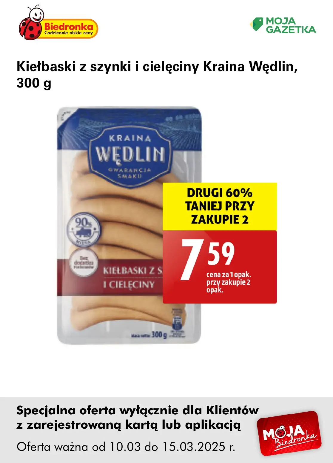 gazetka promocyjna Biedronka Oferta z kartą Moja Biedronka - Strona 17