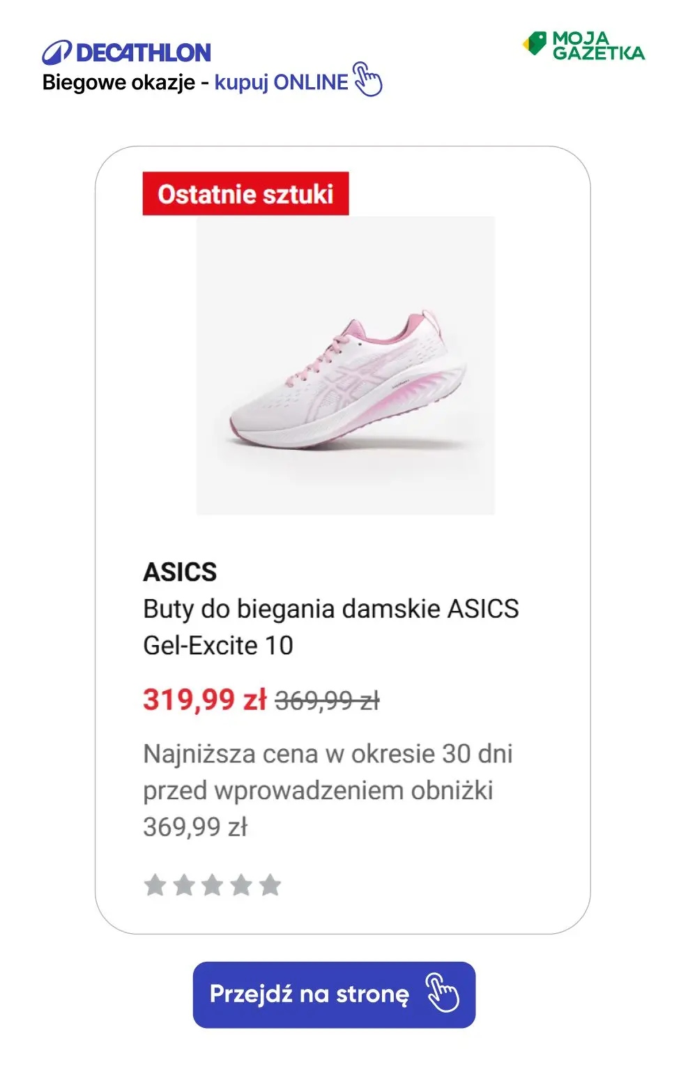 gazetka promocyjna Decathlon Running Deals - biegowe okazje do -50%!  - Strona 12