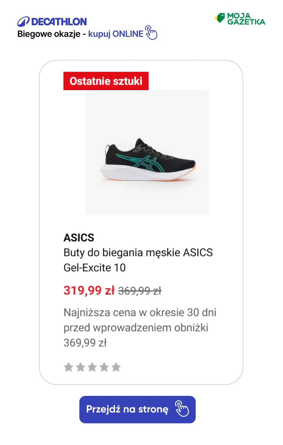 gazetka promocyjna Decathlon Running Deals - biegowe okazje do -50%!  - Strona 13