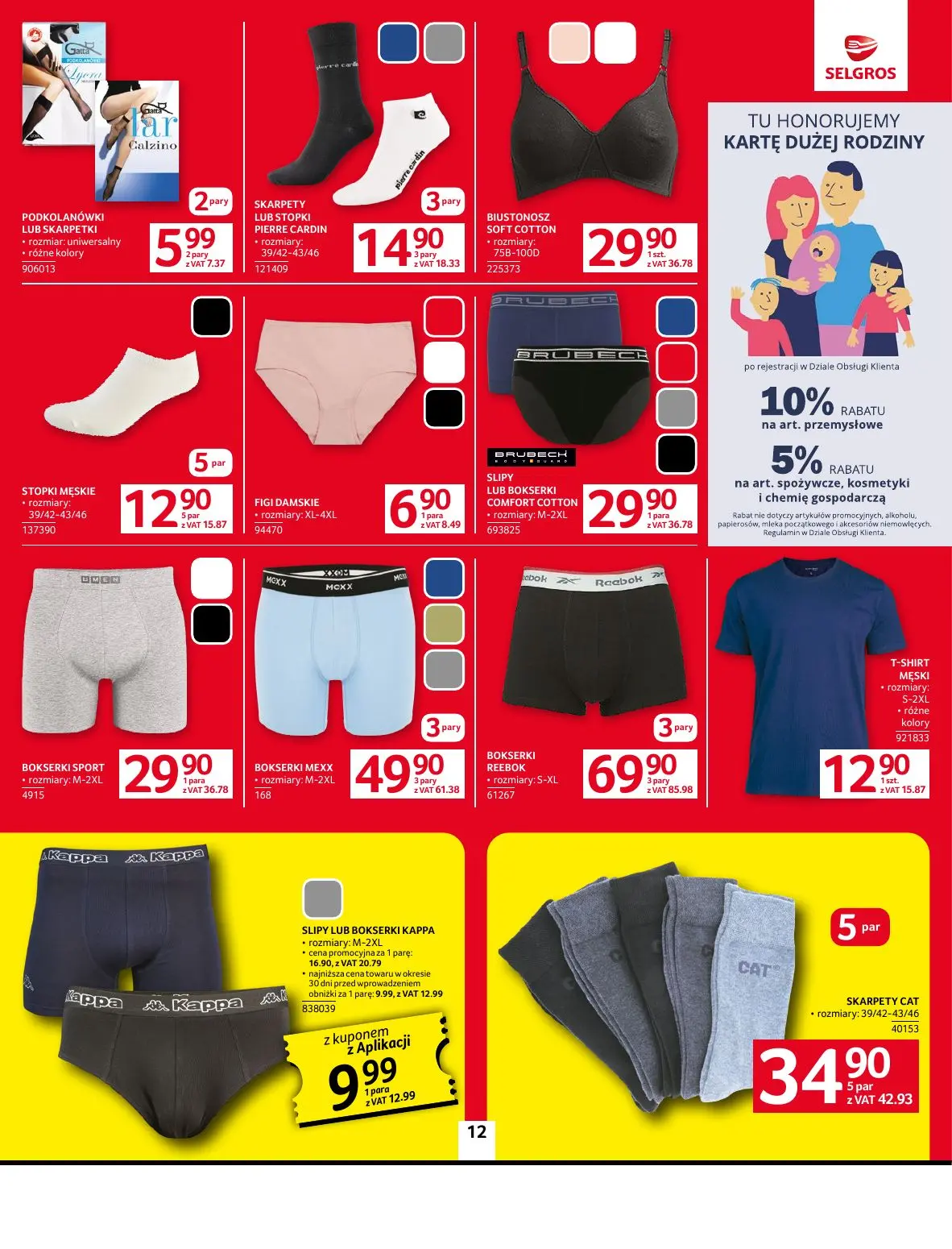 gazetka promocyjna SELGROS Oferta Przemysłowa - Strona 14