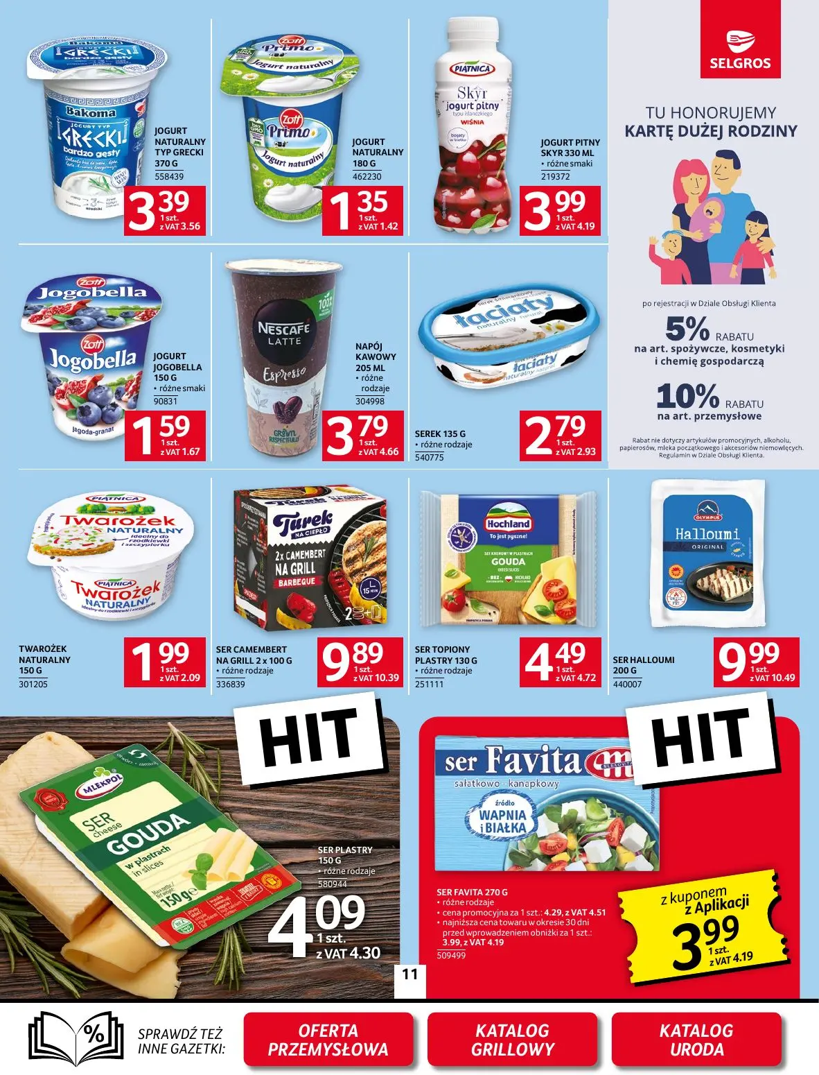 gazetka promocyjna SELGROS Oferta spożywcza - Strona 11