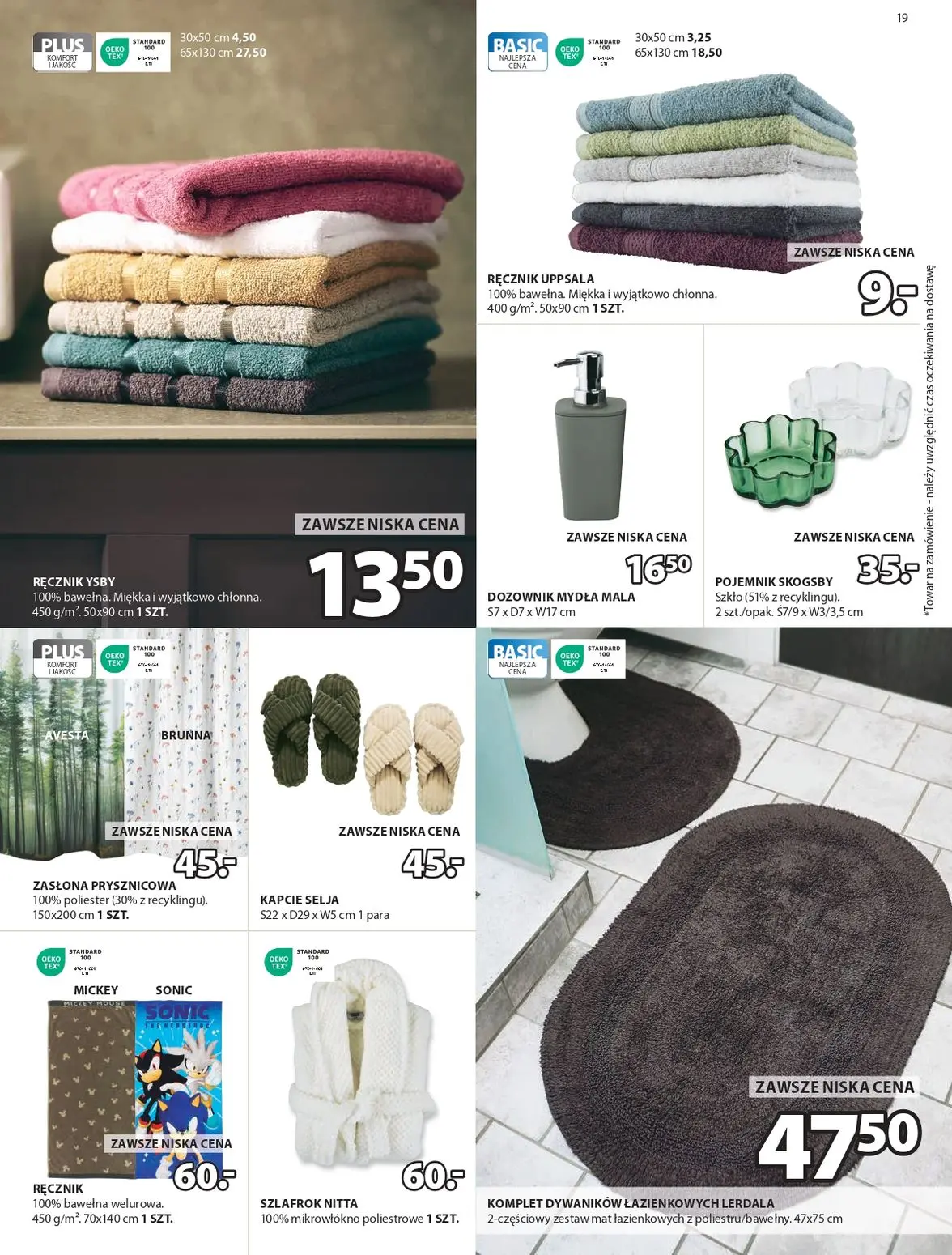 gazetka promocyjna JYSK Świetna oferta do ogrodu - Strona 19