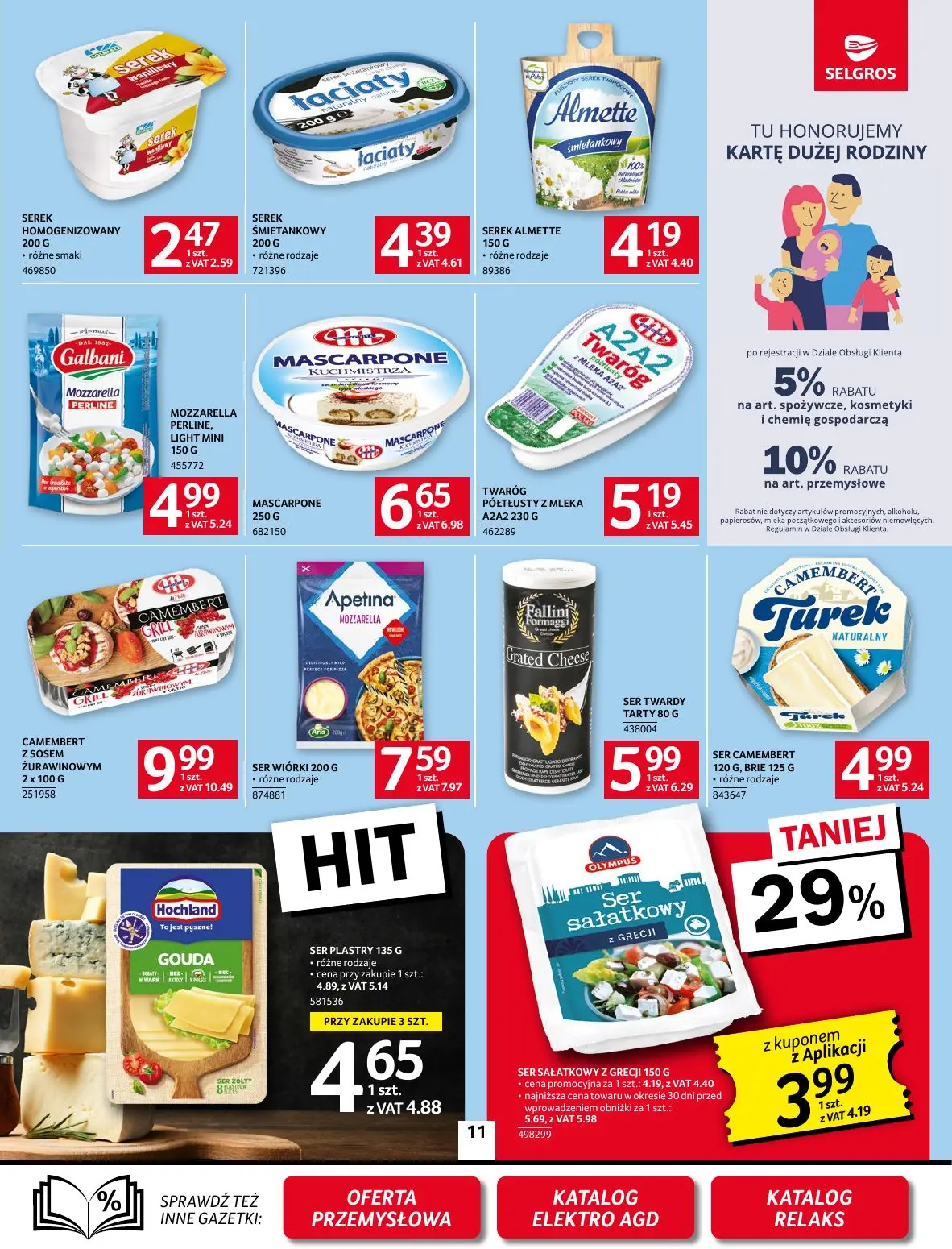 gazetka promocyjna SELGROS Oferta Spożywcza - Strona 11