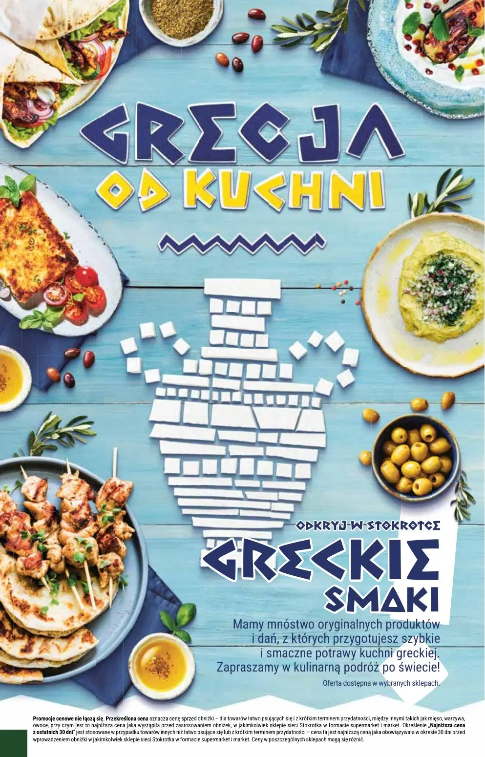 gazetka promocyjna Stokrotka Supermarket Od czwartku - Strona 14