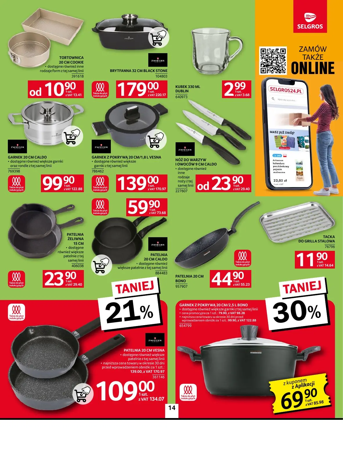 gazetka promocyjna SELGROS Oferta Przemysłowa - Strona 16