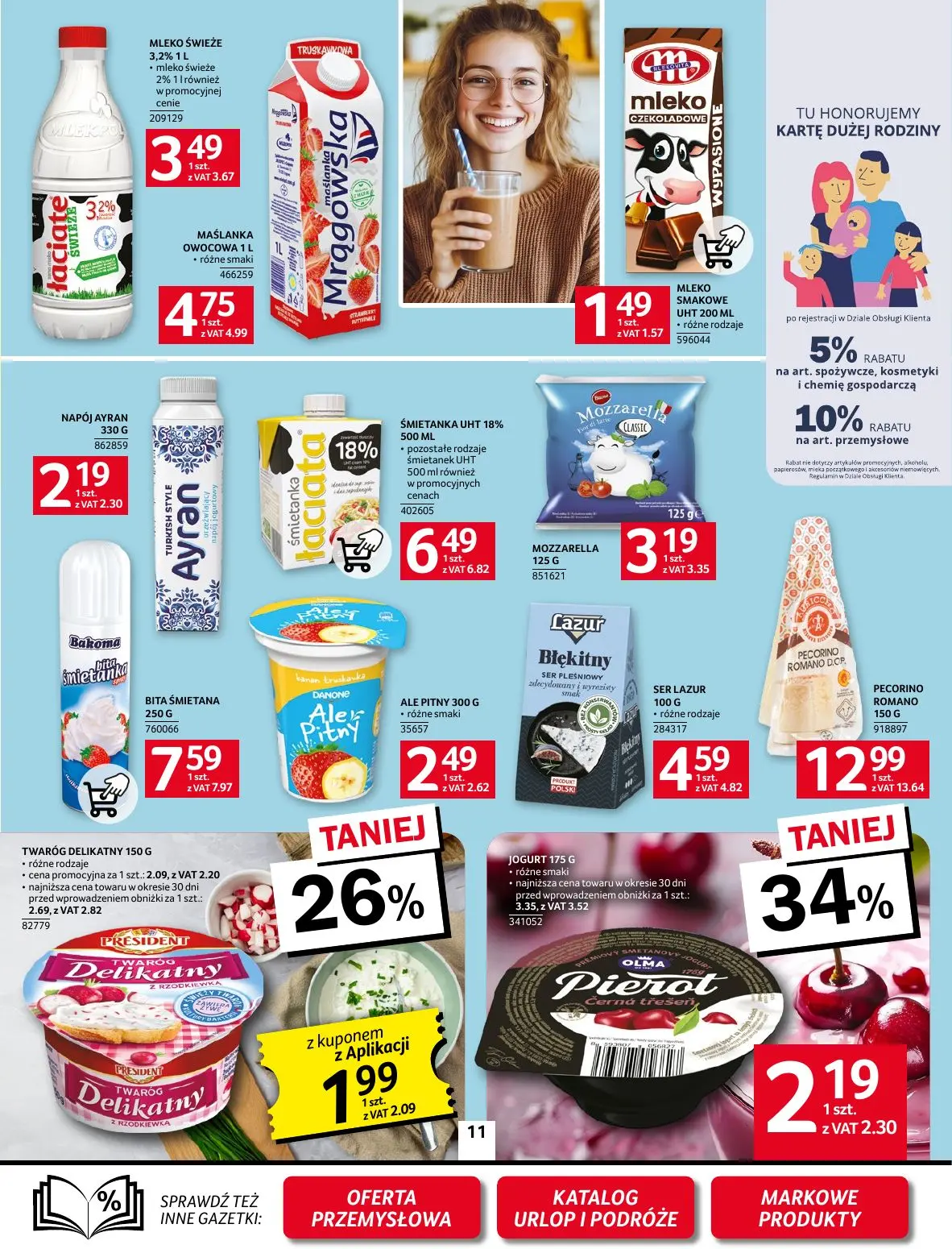gazetka promocyjna SELGROS Oferta Spożywcza - Strona 11