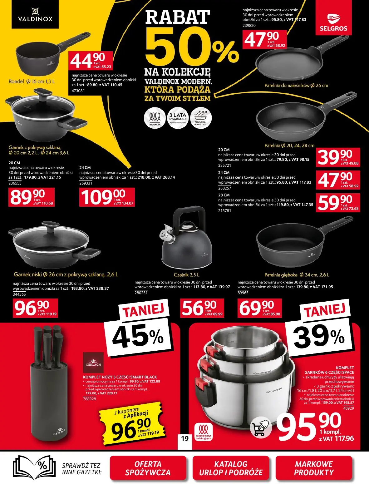 gazetka promocyjna SELGROS Oferta Przemysłowa - Strona 21