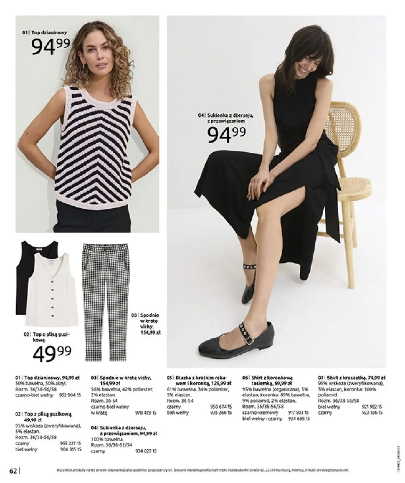 gazetka promocyjna bonprix CYTRUSOWE KOLORY - Strona 64