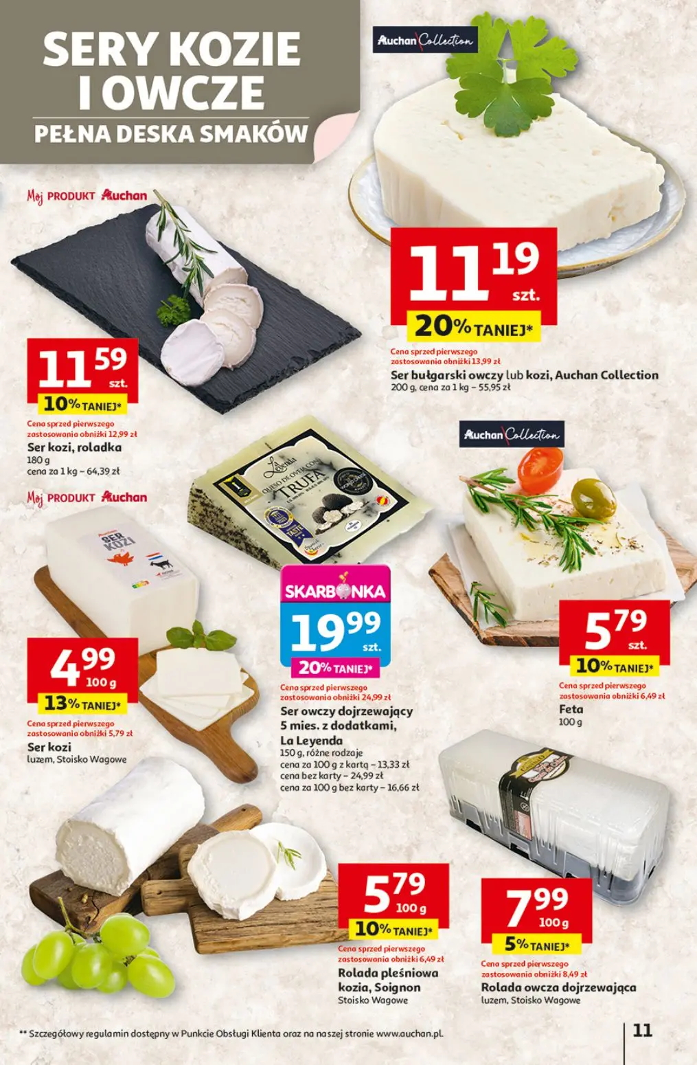 gazetka promocyjna Auchan Lato pełne przyjemności - Strona 11