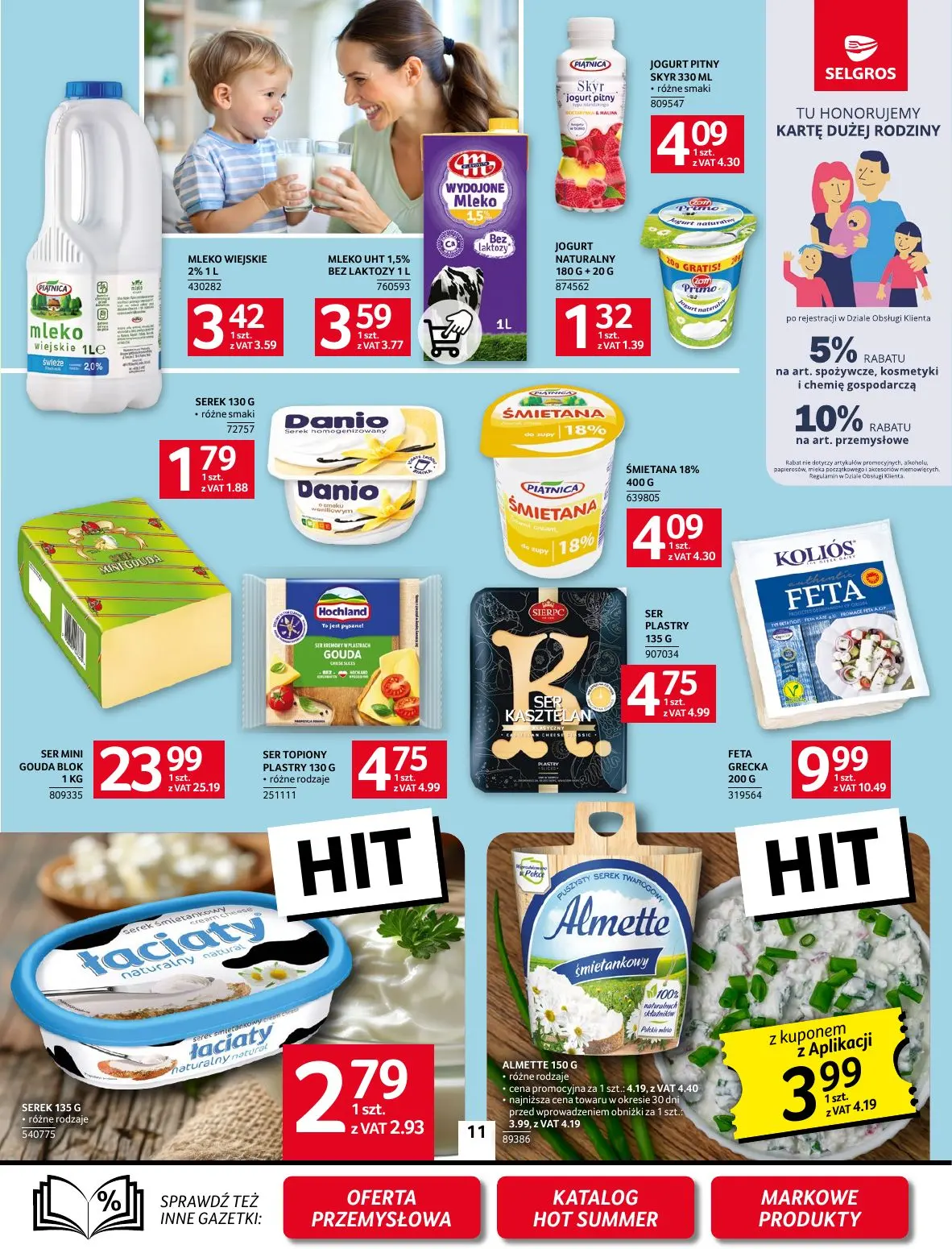 gazetka promocyjna SELGROS Oferta Spożywcza - Strona 11