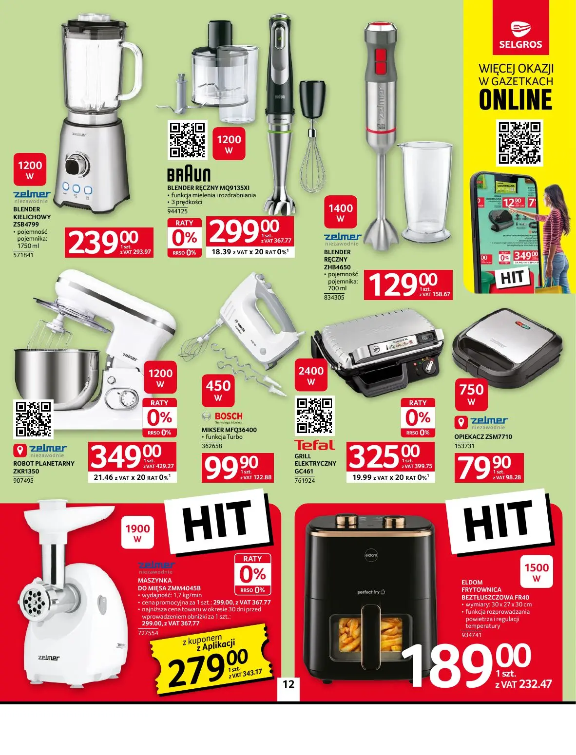 gazetka promocyjna SELGROS Oferta Przemysłowa - Strona 14