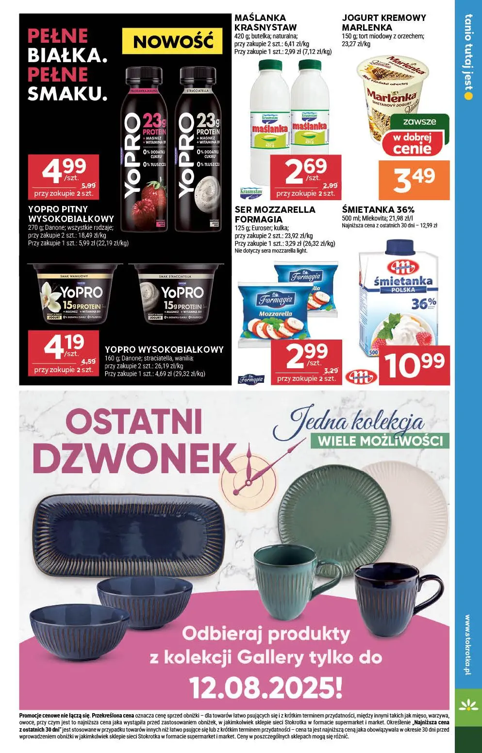 gazetka promocyjna Stokrotka Supermarket Od czwartku - Strona 17