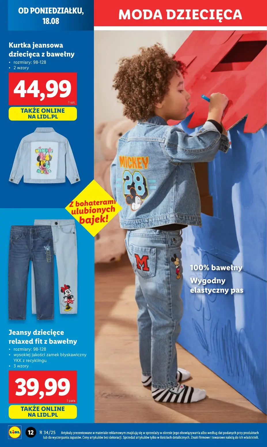 gazetka promocyjna LIDL Kolekcja we współpracy z Maffashion - Strona 14