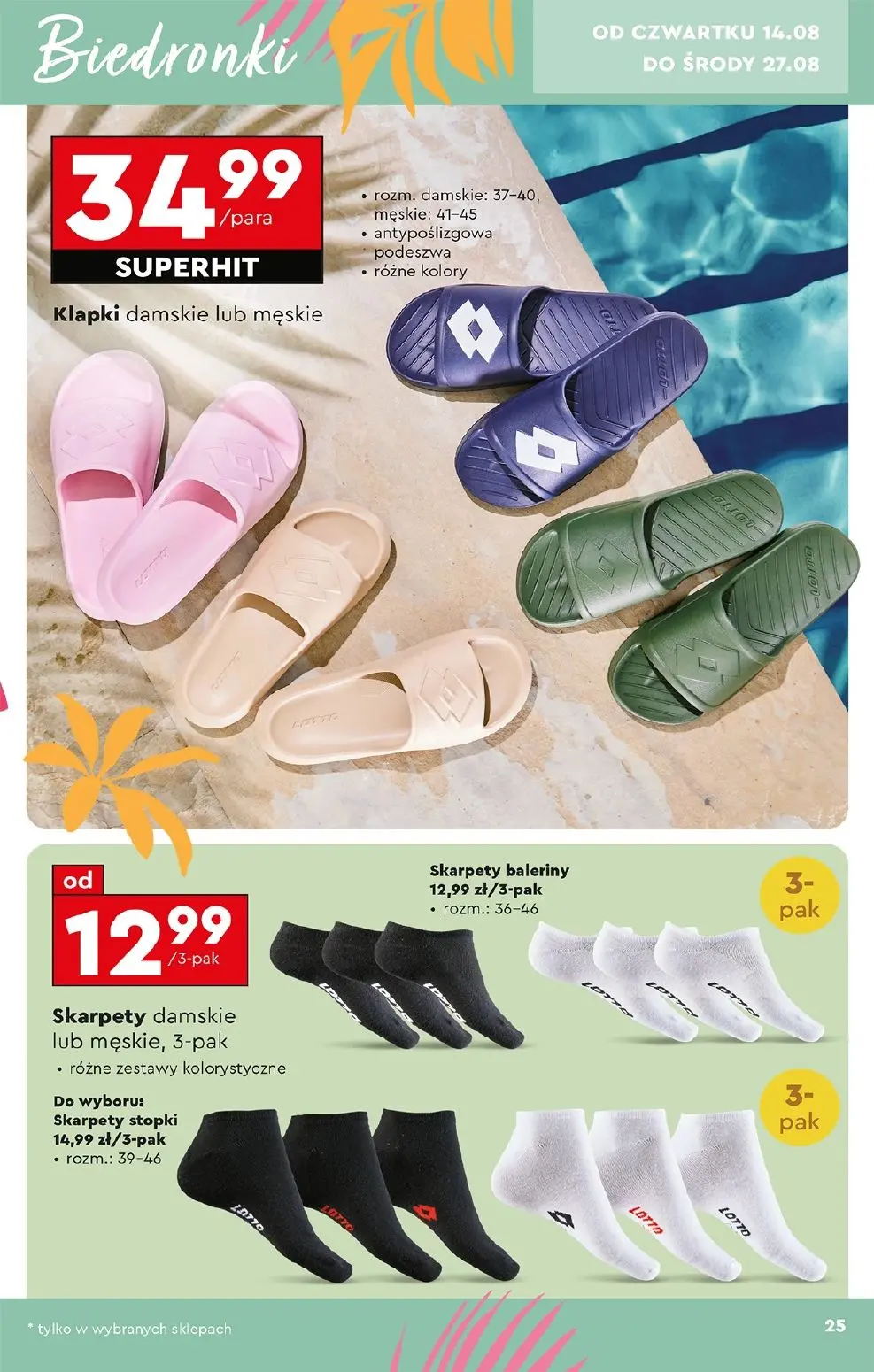 gazetka promocyjna Biedronka Hity i inspiracje - Strona 29