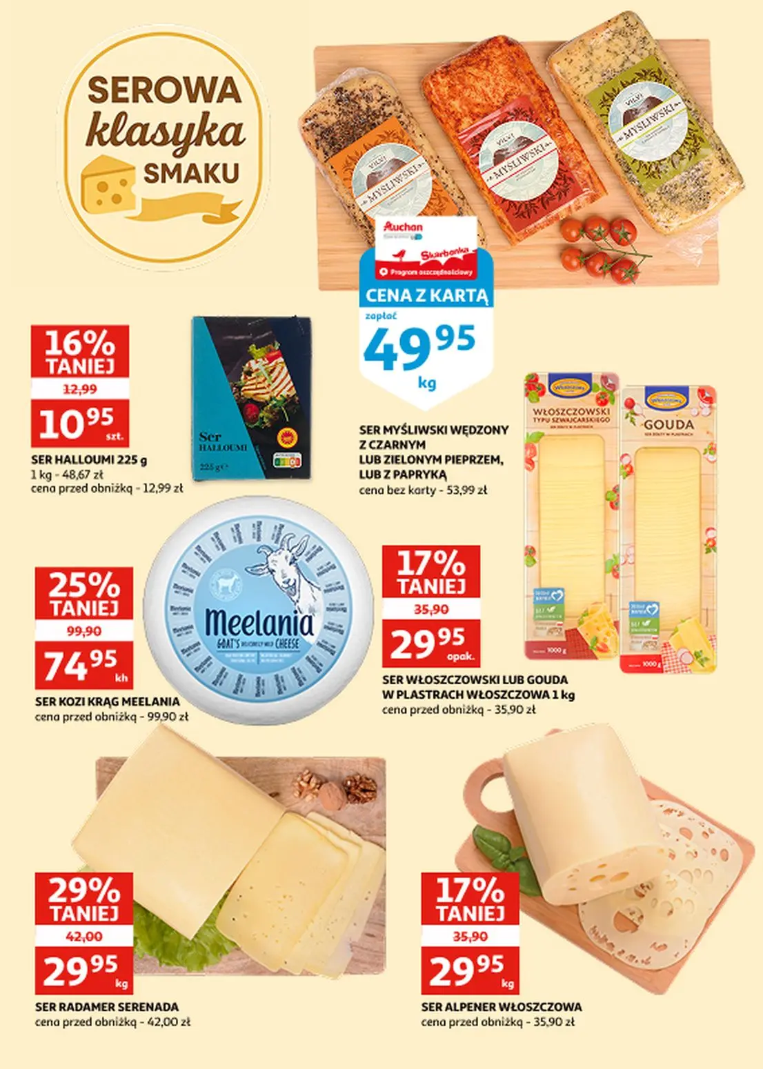 gazetka promocyjna Auchan Racibórz - Strona 13