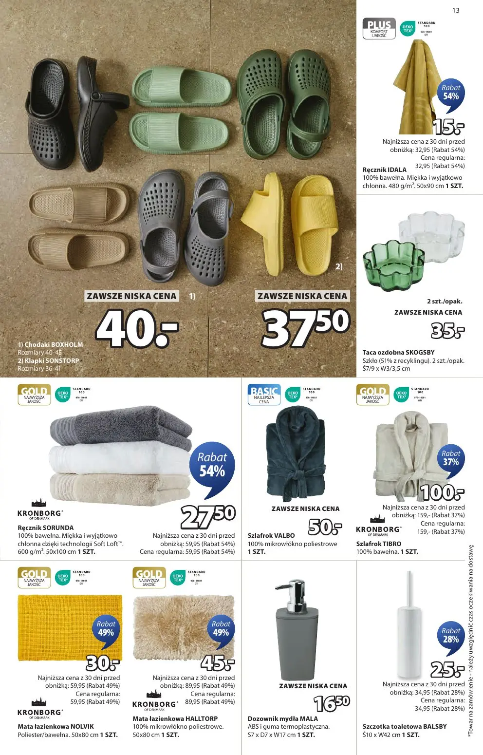 gazetka promocyjna JYSK Świetna oferta dla domu - Strona 13