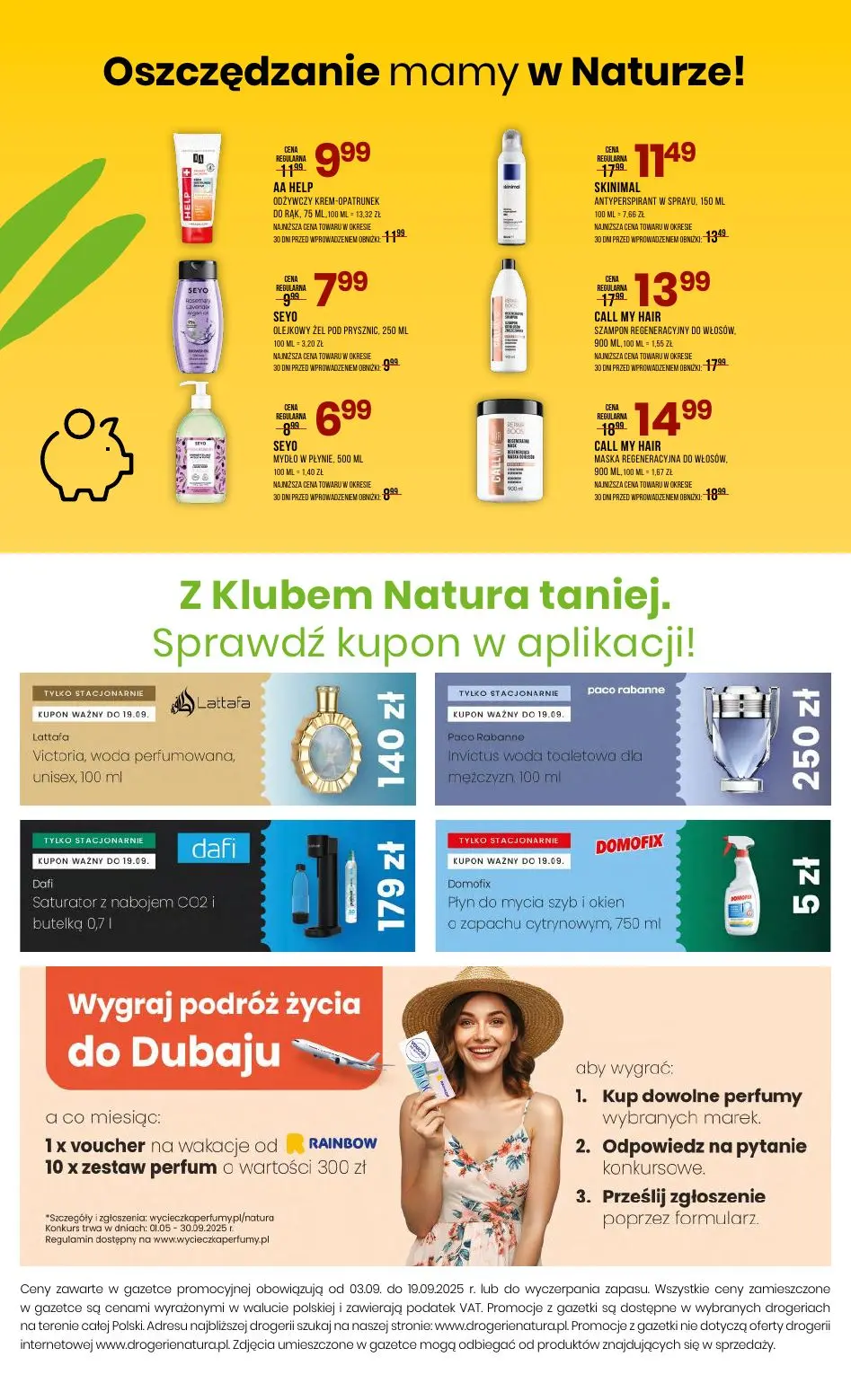 gazetka promocyjna Natura Zatrzymaj blask lata - przygotuj skórę na jesień! - Strona 16