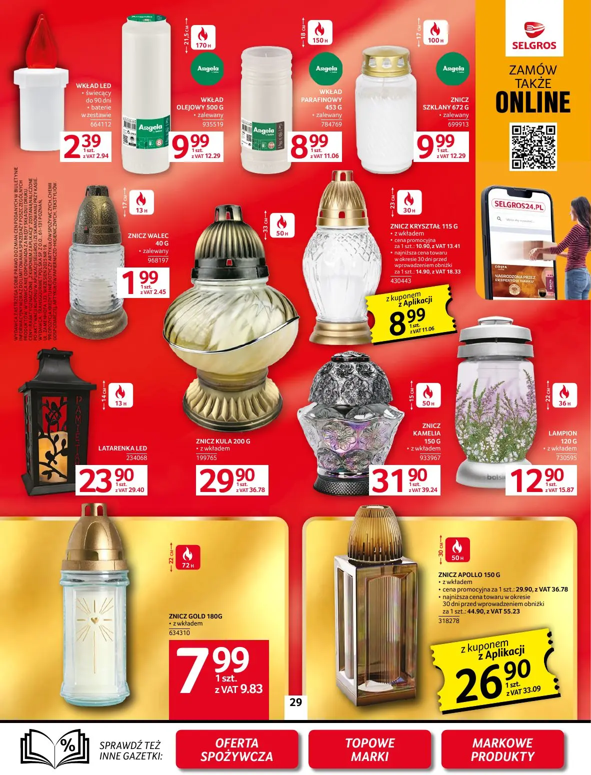 gazetka promocyjna SELGROS Oferta Przemysłowa - Strona 33