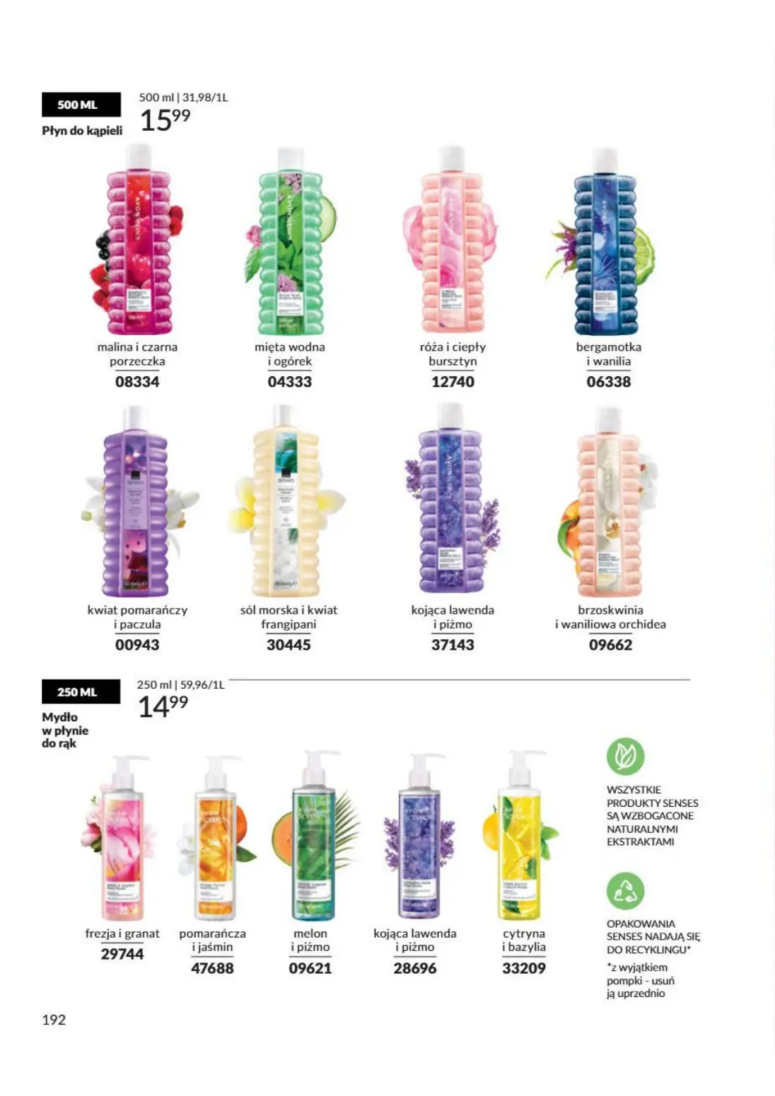 gazetka promocyjna AVON Odważ się to poczuć - Strona 192