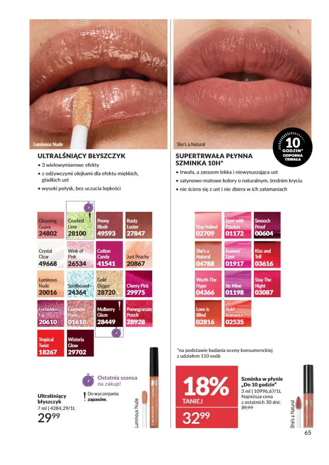 gazetka promocyjna AVON Odważ się to poczuć - Strona 65