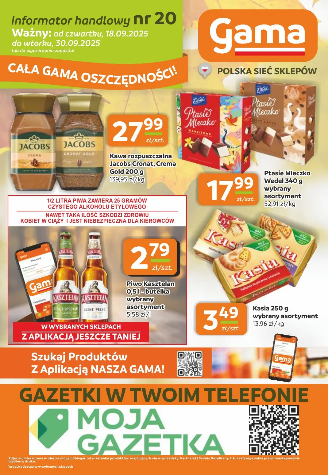 gazetka promocyjna Gama Cała Gama oszczedności! - Strona 12