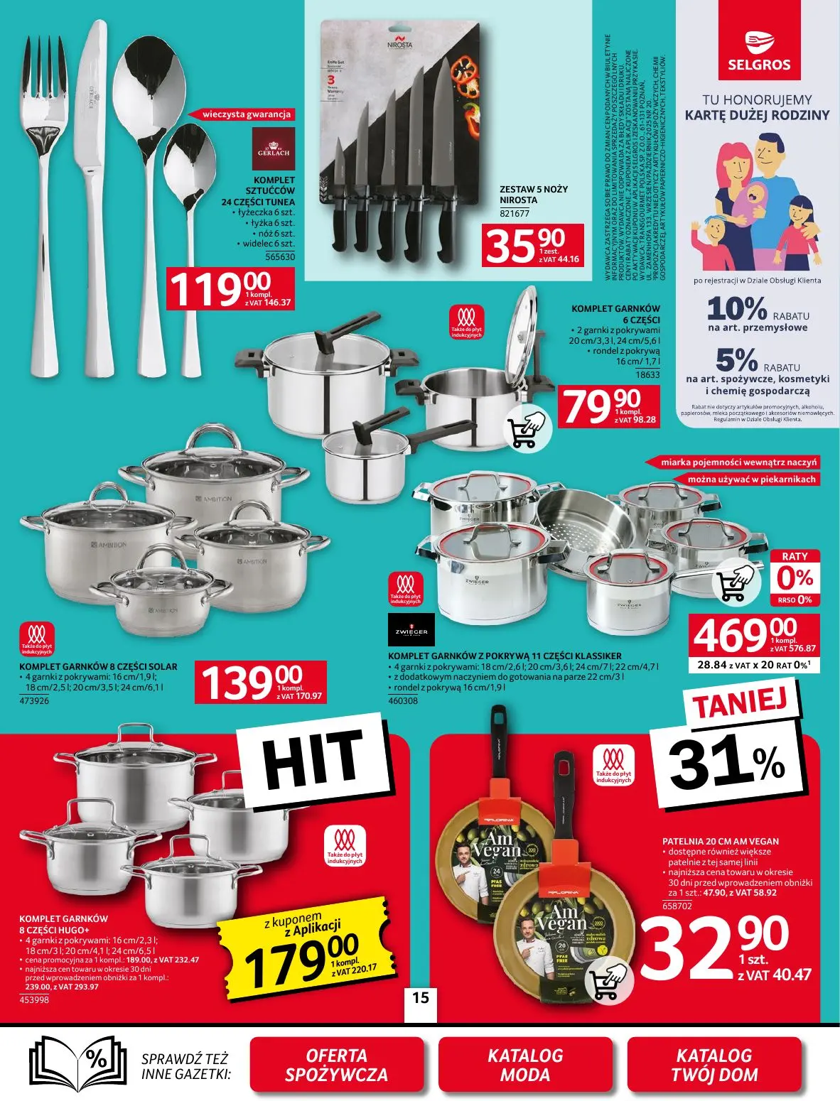 gazetka promocyjna SELGROS Oferta Przemysłowa - Strona 17