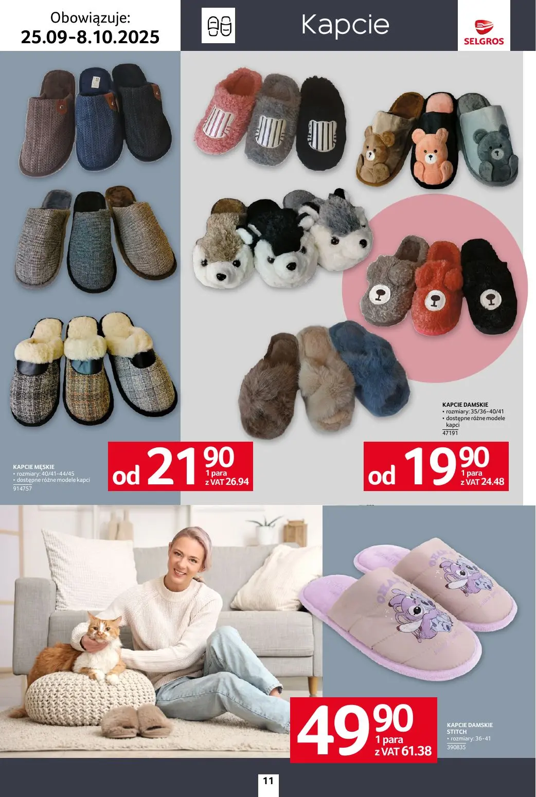 gazetka promocyjna SELGROS Katalog Home&Deco - Strona 11