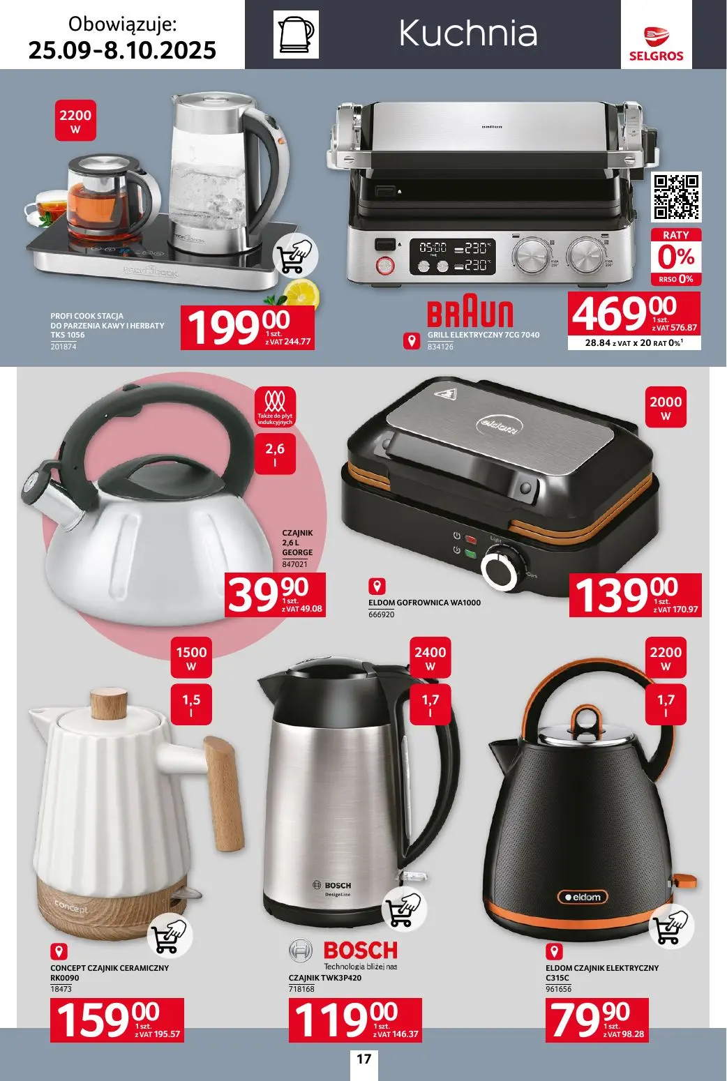 gazetka promocyjna SELGROS Katalog Home&Deco - Strona 17