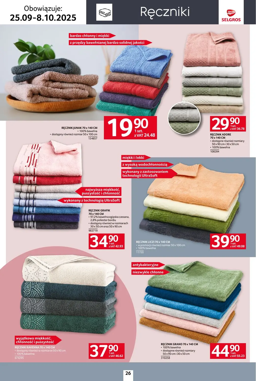 gazetka promocyjna SELGROS Katalog Home&Deco - Strona 26