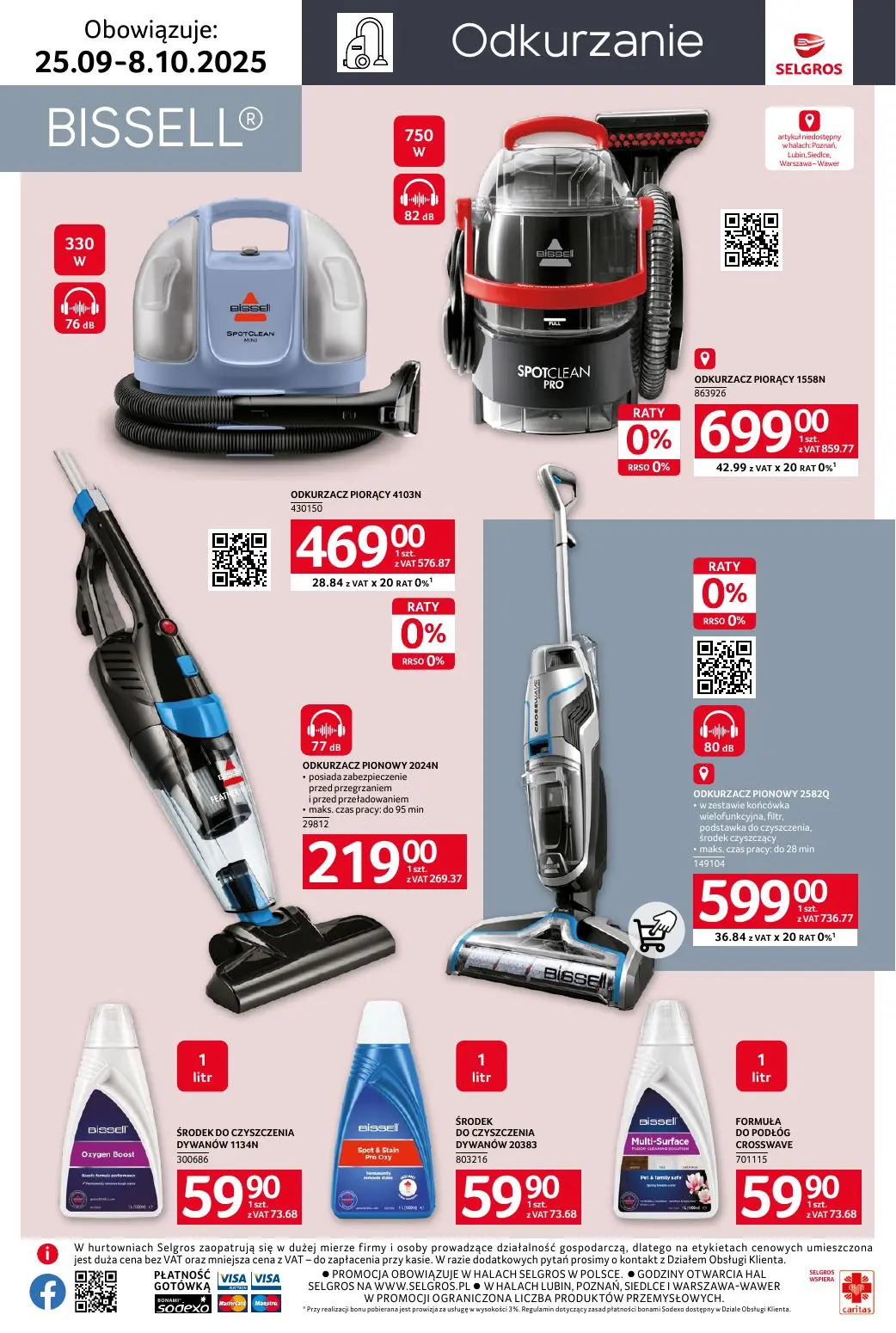 gazetka promocyjna SELGROS Katalog Home&Deco - Strona 31