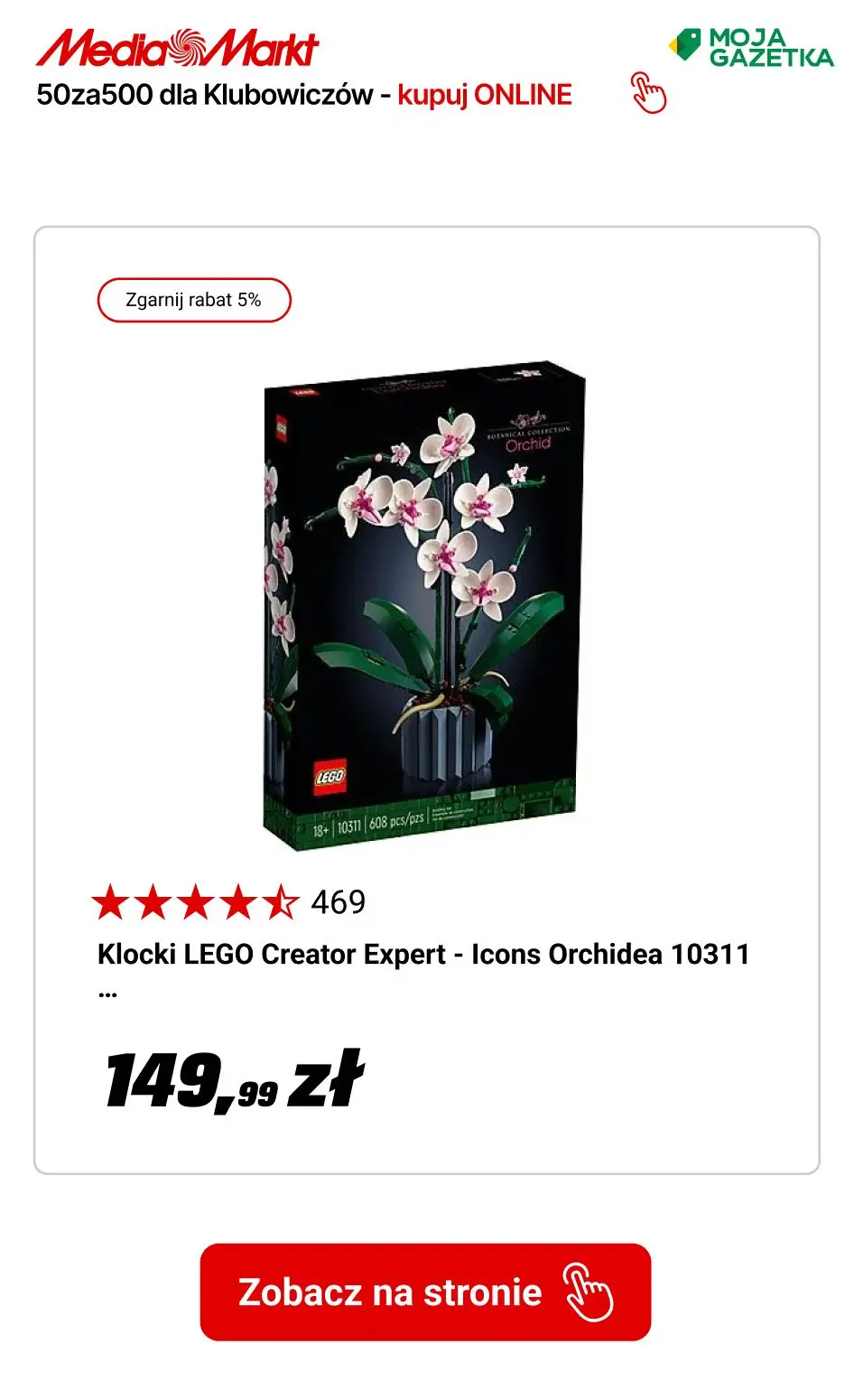 gazetka promocyjna Media Markt 50 za 500 dla Klubowiczów myMediaMarkt! - Strona 12