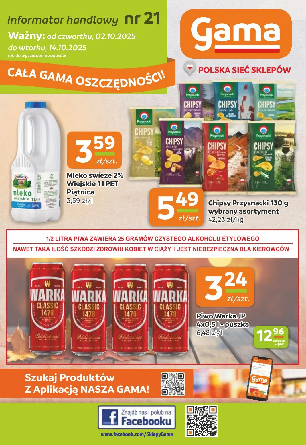 gazetka promocyjna Gama Cała gama oszczędności! - Strona 1